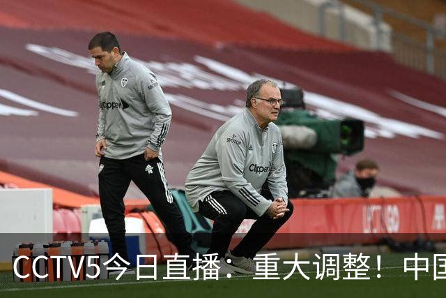 CCTV5今日直播：重大调整！中国男篮出击，日本有难度，韩国硬仗